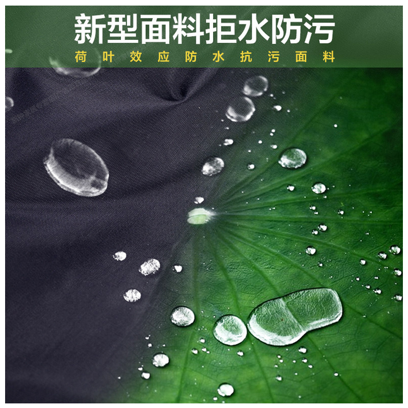 精工巨彩 雨衣