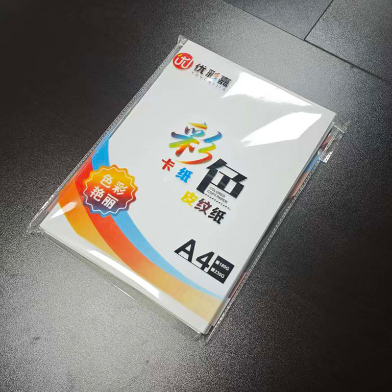 优彩嘉 彩色硬卡纸 A4 180g 白色 1521 包高清大图