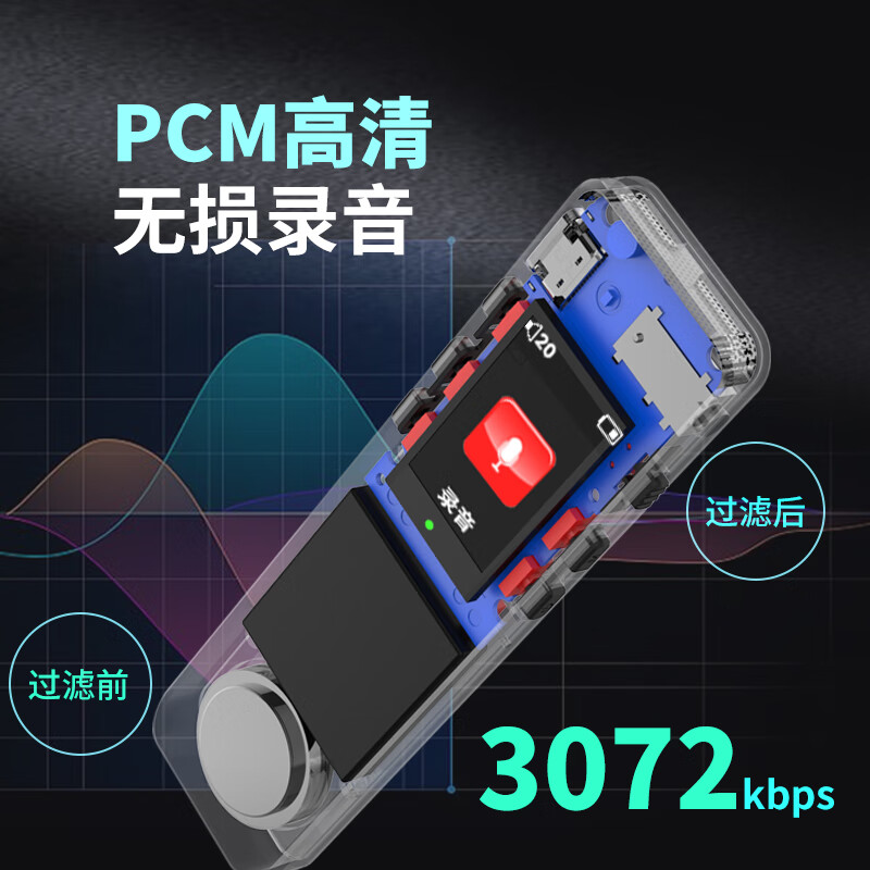 爱国者aigo 32G录音笔R6911pro专业录音器 一键录音设备 录音笔语音转文字会议记录神器 学习培训 炫黑高清大图