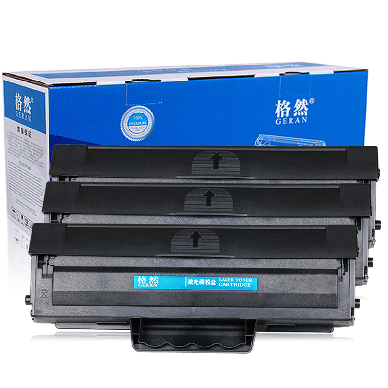 格然 三星MLT-D1043S硒鼓 适用SAMSUNG SCX-3201 SCX-3201G打印机墨盒 碳粉盒 硒鼓3个
