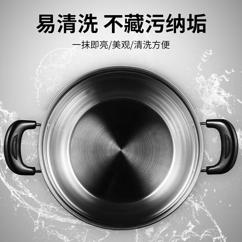 苏泊尔 VT20HS01 汤锅 家用不锈钢20cm汤锅 简易煮面热奶泡面锅 燃气电磁灶通用高清大图