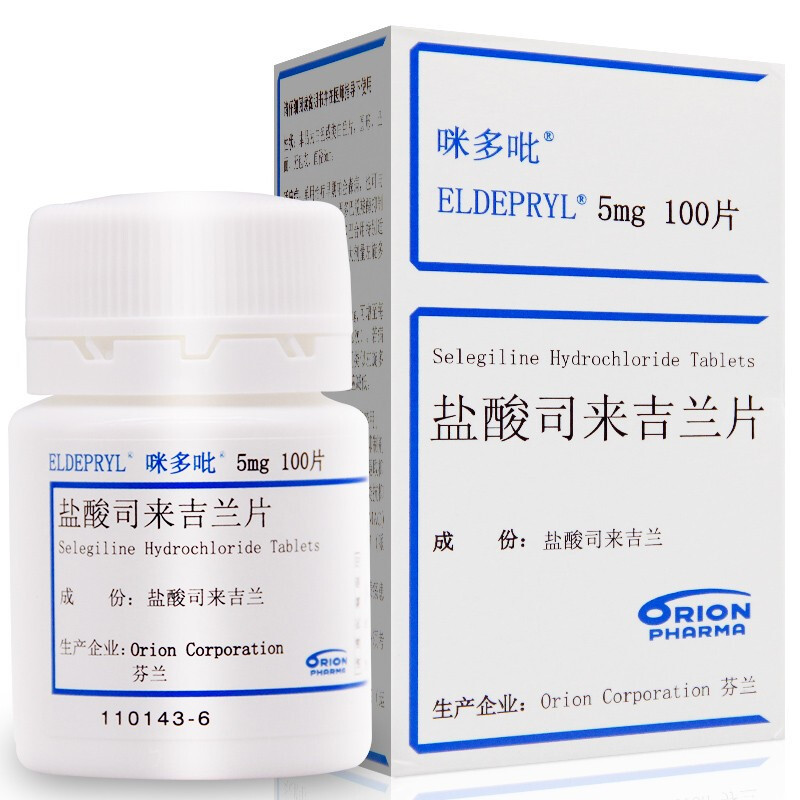 咪多吡盐酸司来吉兰片5mg100片盒