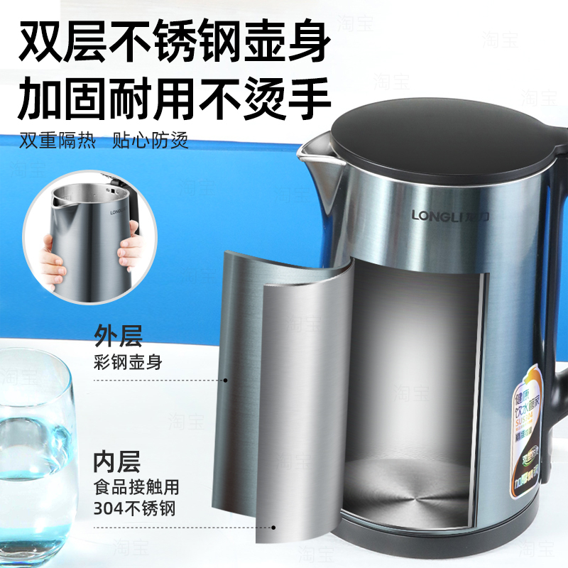 龙力(LONGLI) 龙力LL-8865电热水壶便携式1L小型家用宿舍旅行酒店客房自动断电烧水壶高清大图