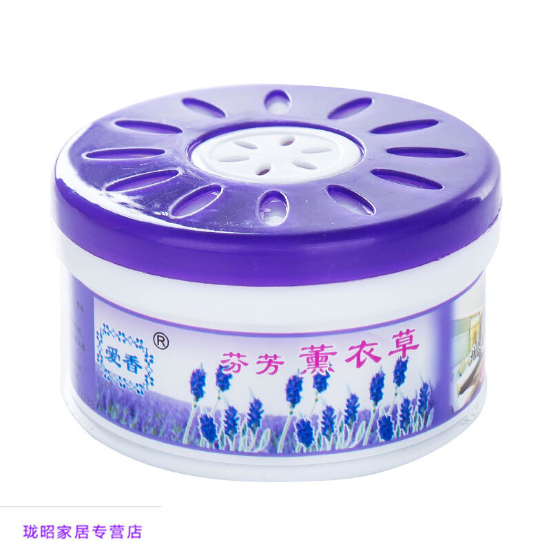 喜佳喆 固体芳香剂 薰衣草香味 单个装