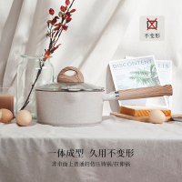 Carote不粘锅家用厨房小奶锅多功能辅食锅日式风18CM 浅色