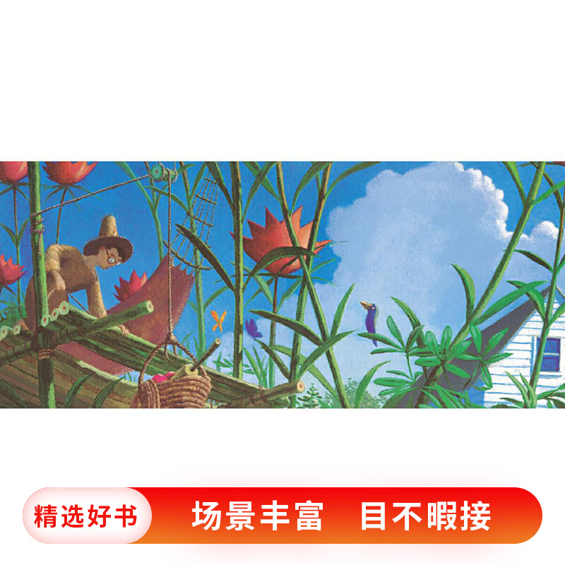 威斯利王国 [正版]威斯利王国硬壳精装绘本图画书和英童书亲子共读扫码听故事书籍高清大图