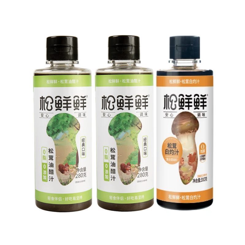 松茸油醋汁280g*2瓶+松茸白灼汁310g* 0脂肪0糖 轻食酸甜口拌菜沙拉酱 健身餐凉拌汁松茸白灼汁 油醋汁经典口味