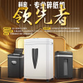 科密 国家保密认证2级 碎纸卡光盘40分钟连续碎保密商用碎纸机大视窗（2*9毫米 8张/次 23L）S-520D