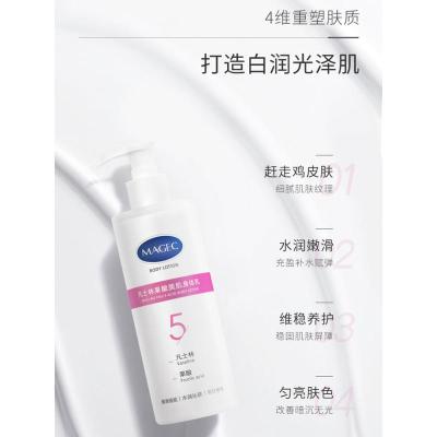 其他/other 280g 凡士林果酸身体乳旗舰店保湿滋润润肤乳全身干燥皮肤冬季补水秋冬