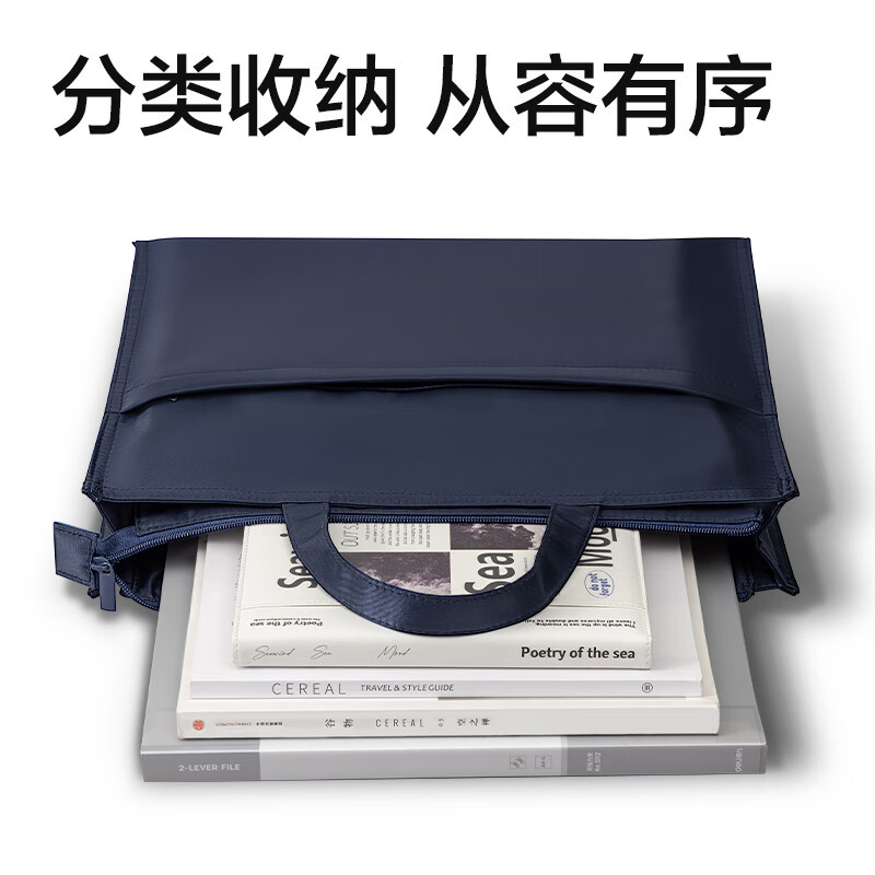 得力 63762 立体手提公文包395*300*80mm 蓝色 单位:个高清大图