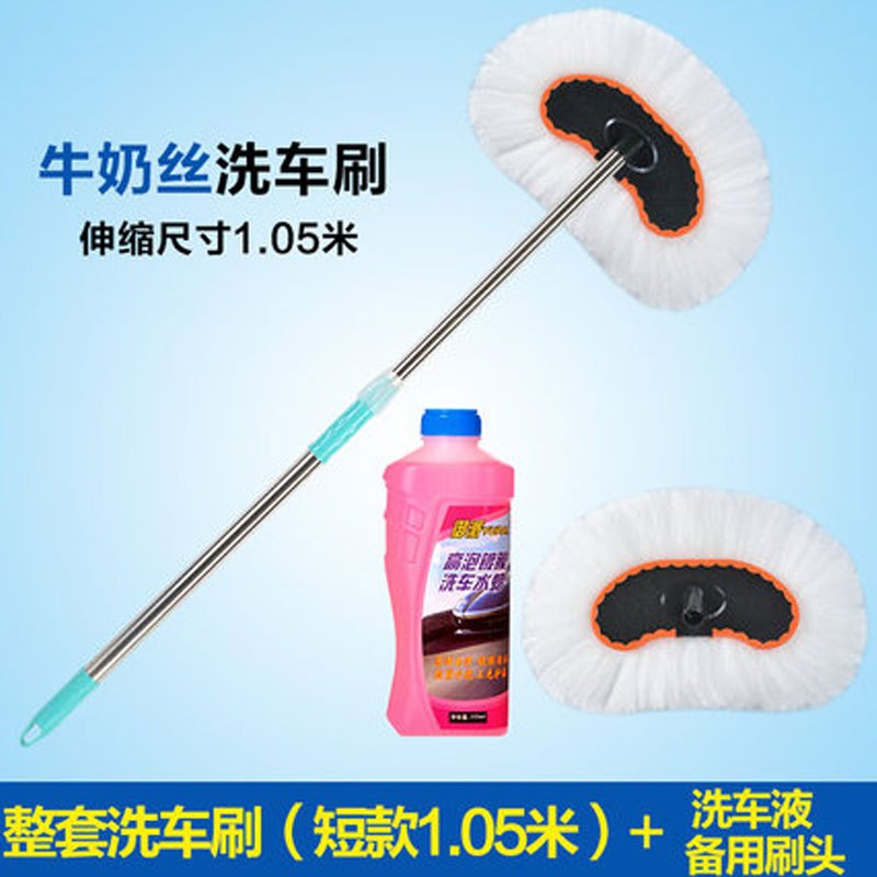 洗车刷子软毛除尘掸子伸缩擦车拖把刷车长柄清洁工具汽车用品生活日用家庭清洁用品清洁工具拖把及拖把头