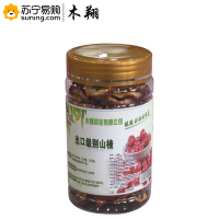 木翔 山楂 75克 山楂片泡水泡茶 罐装山楂片