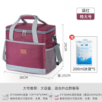 保温箱冷藏箱袋包车载冰箱户外冰袋闪电客便携式外卖箱大容量家用保冷袋