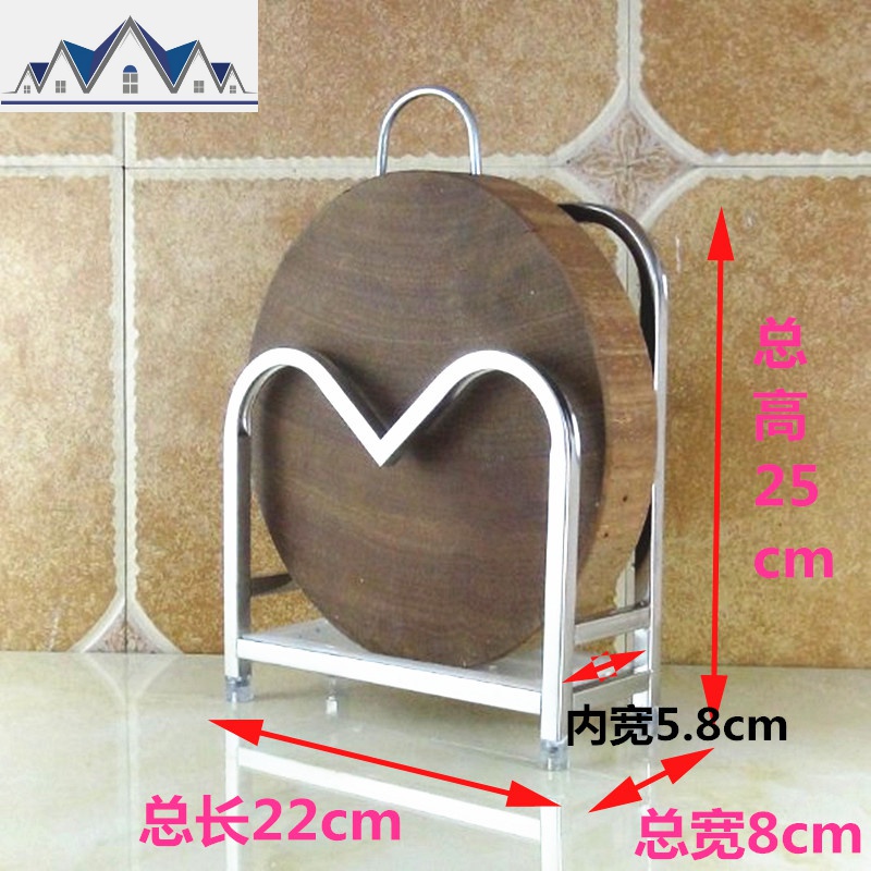 厨房放菜板锅盖收纳架坐式家用不锈钢置物架砧板菜板架案板粘板架 三维工匠高清大图