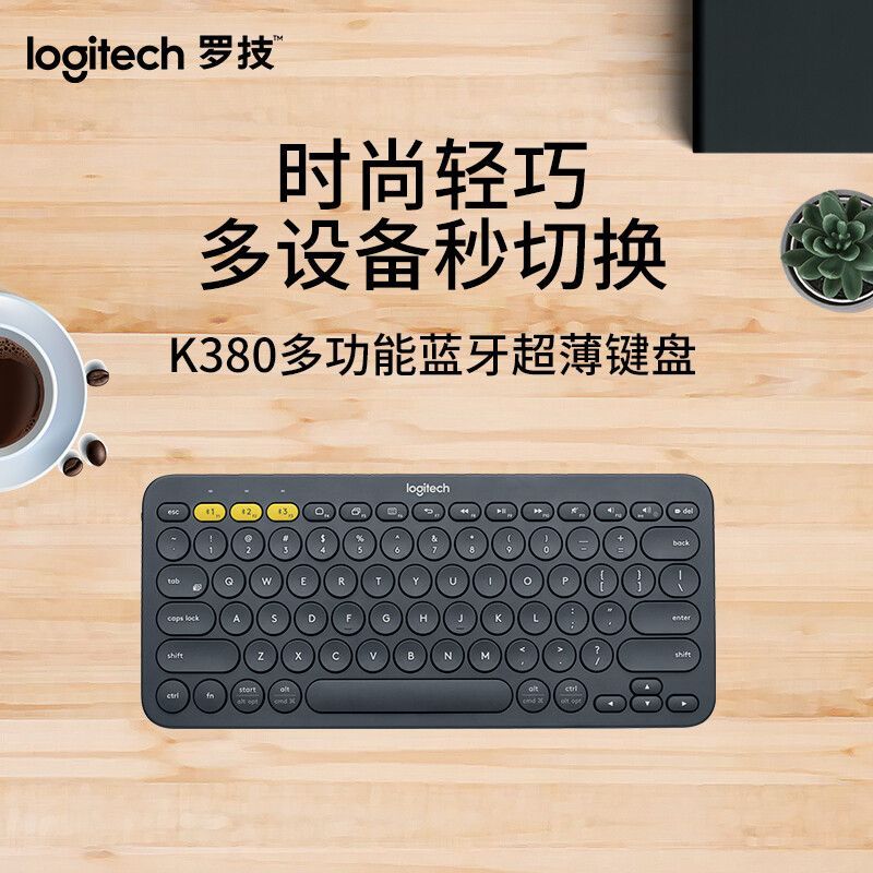 罗技 无线键盘高清大图