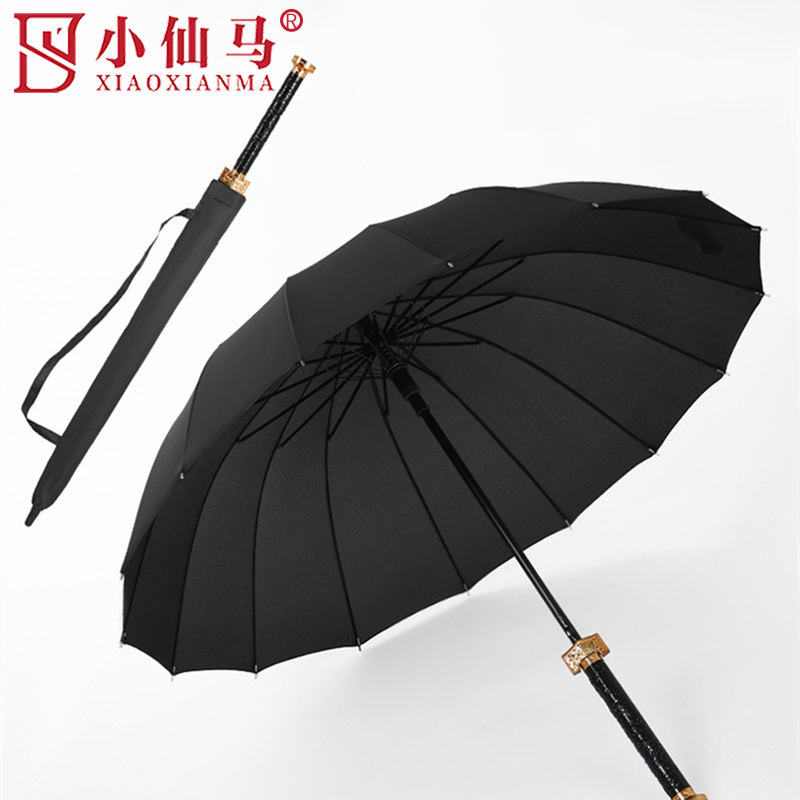 小仙马 剑型24骨反光条雨伞 YS-1014 把高清大图