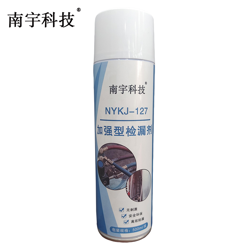 南宇科技加强型检漏剂 500ml/瓶 NYKJ-127（瓶）