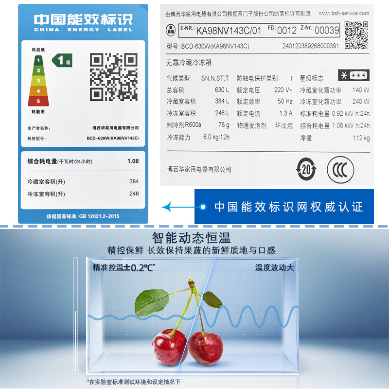 西门子(SIEMENS)630升 精控恒鲜对开门冰箱 智能动态恒温 独立双循环 风冷无霜 速冷速冻 KA98NV143C
