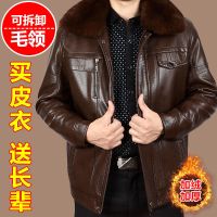 中年皮衣新款加绒加厚男休闲pu皮夹克中老年爸爸装外套皮毛一体