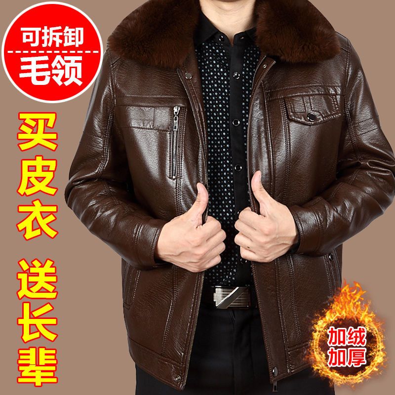 中年皮衣新款加绒加厚男休闲pu皮夹克中老年爸爸装外套皮毛一体