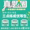 物理[天津专用] 八年级上 [正版]2024初中真题圈天津版七八九年级语文数学英语物理化学历史道德考试卷789年级单元期
