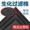 鱼缸过滤棉反复用加厚高密度净水生化棉洗不烂超水族箱材料黑绵