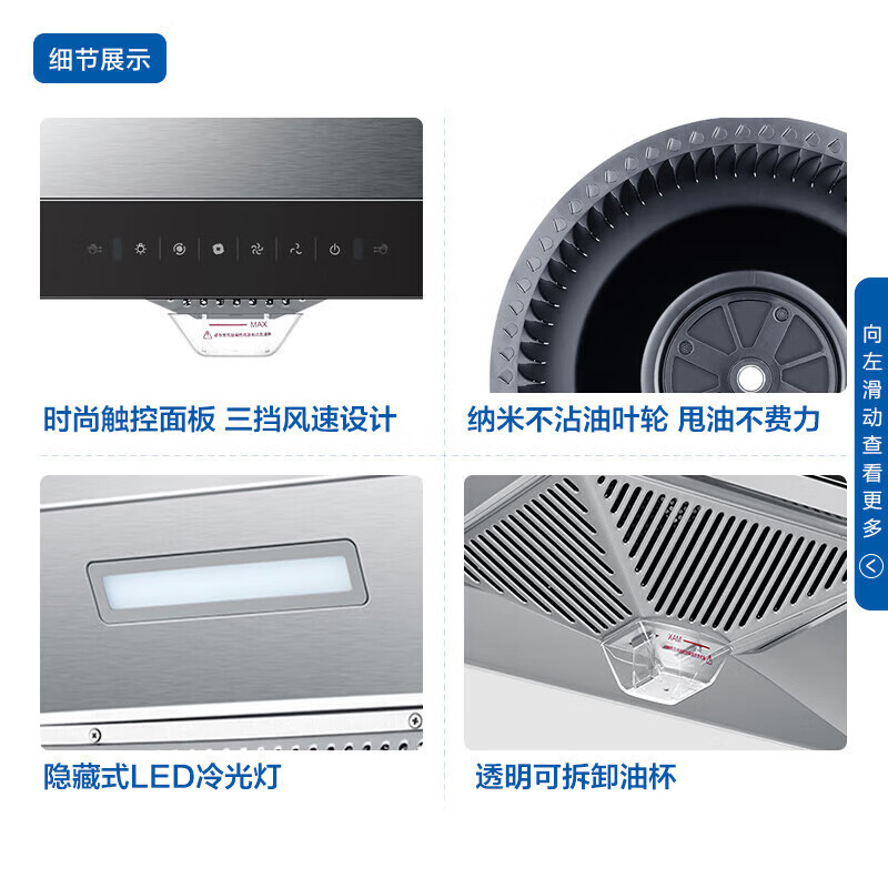[官方旗舰店]海尔(Haier)抽油烟机21大吸力 420pa大风压 高频自旋洗 挥手控制 欧式吸油烟机E900T11高清大图