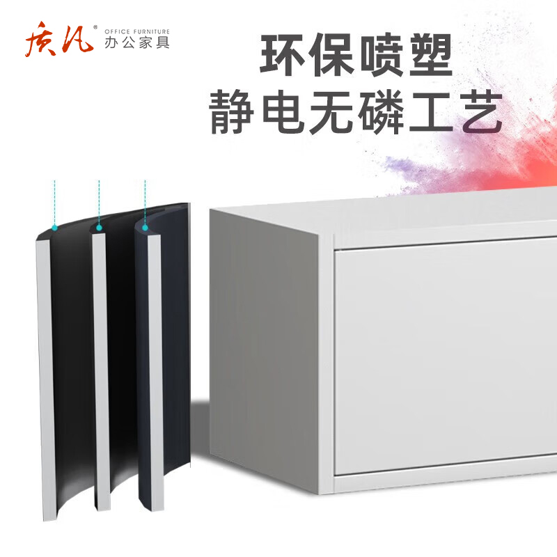 质凡单节文件柜储物柜带锁多门柜/ZF-WJG012/850*360*390高清大图