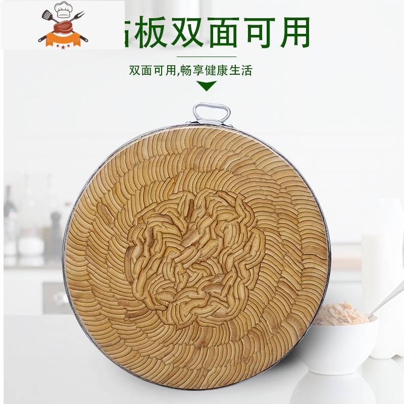 圆形竹砧板加厚粘板实竹家用楠竹片无胶菜板剁骨商用菜墩 敬平高清大图