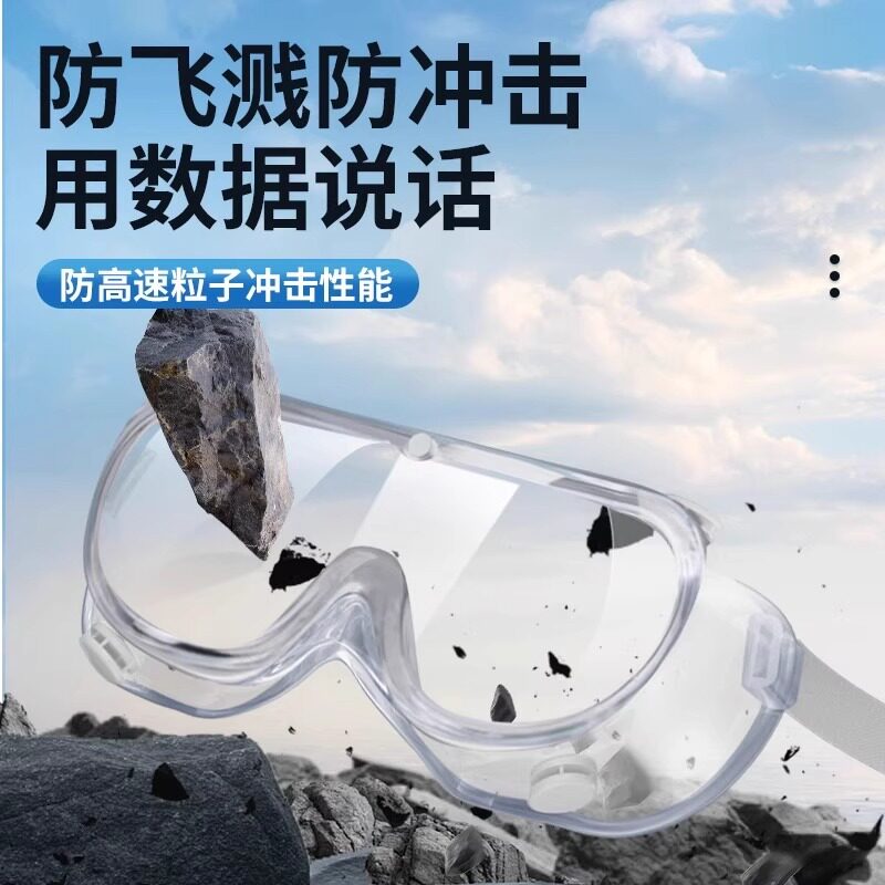 欧帝富(oudiFU)防尘防风沙护眼罩高清大图