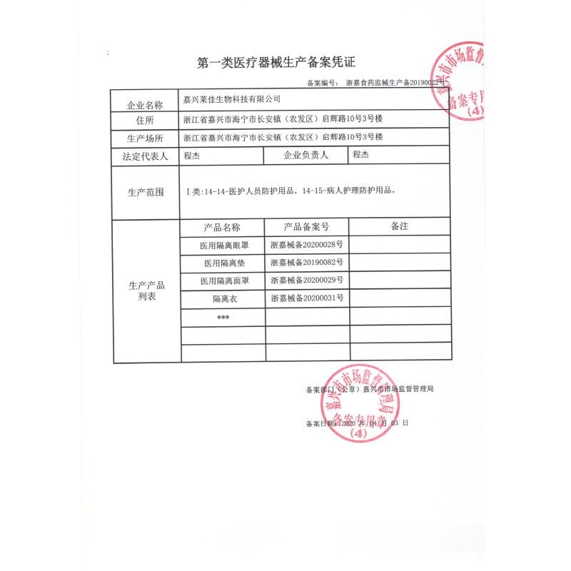 凯伦特,CARENT医用隔离面罩防灰尘防液体喷溅全脸防护高清透光大屏保护面罩 护目镜透气款
