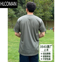 HLCOMAN际华体能训练服套装上衣男夏季t恤速干体能服短袖健能速NM 165-170/100建议150斤以内 3543原厂单上衣