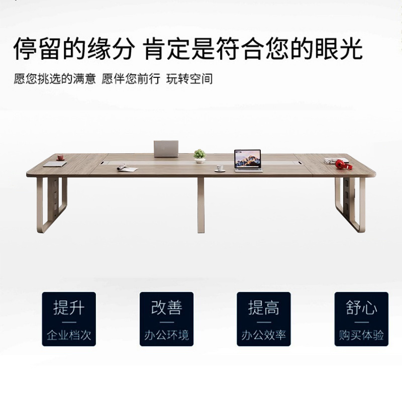 豫龙都 会议桌 2.2m 张高清大图