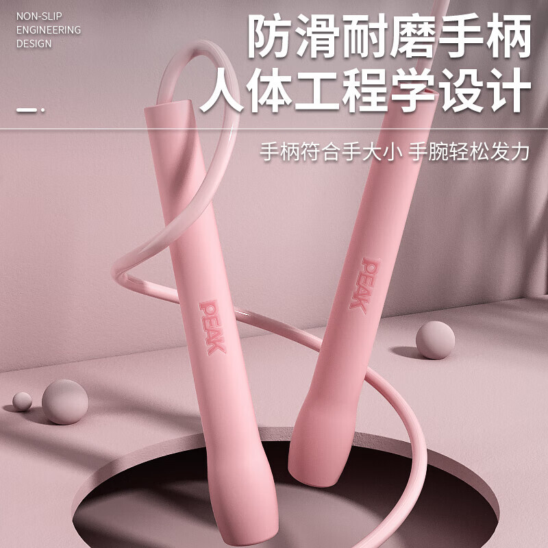 匹克*跳绳粉色YW41101高清大图