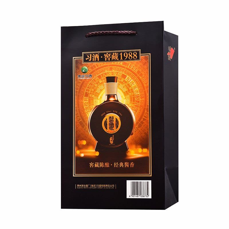 新品]茅台集团贵州习酒窖藏1988 53度579ml单瓶装酱香型白酒習酒
