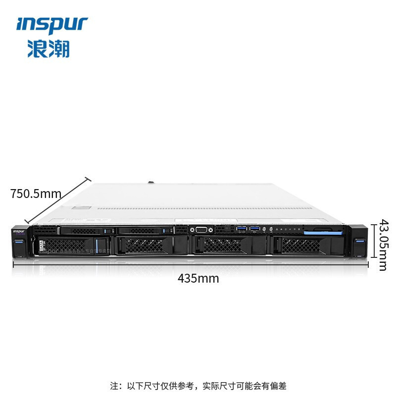 浪潮(inspur) NF5180M5 1U机架式服务器4210R 128G 3*1.8TSAS 单电