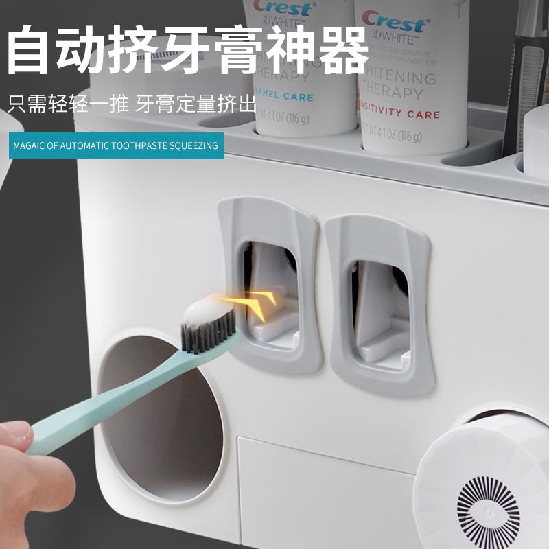 家柏饰(CORATED)牙刷置物架挂墙式卫生间牙刷架免打孔刷牙杯漱口杯套装牙具吸壁式高清大图