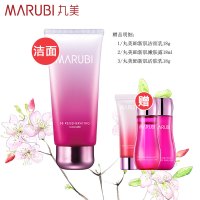 MARUBI丸美洗面奶 丸美BB新肌洁面乳120g 补水保湿清洁 面部护肤护理化妆品