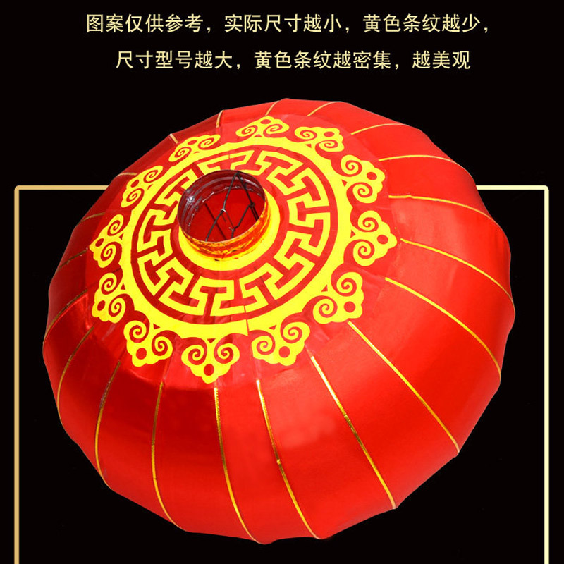 智美环球 定制 大红灯笼印字装饰 100#铁口灯笼[加厚绸布]{直径60}不带灯 (20个装)定制联系客户经理高清大图