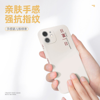 卡绮苹果13手机壳iPhone13pro直边液态硅胶13promax全包镜头防摔por十三ipone保护套网红简约新款