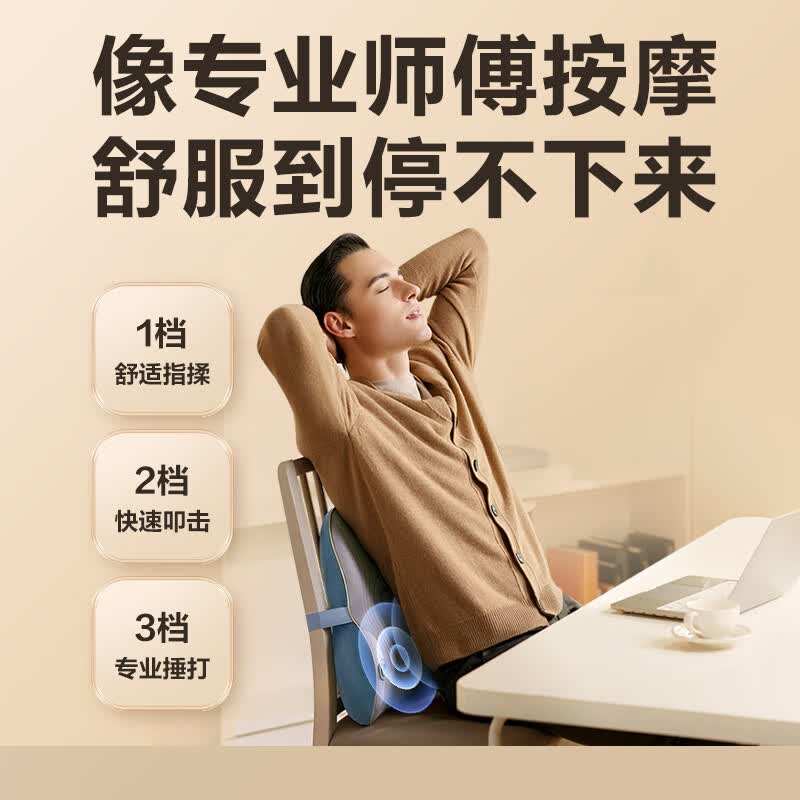 SKG肩颈按摩器T3 智能温热敷 多档力度调节 便携设计 深层放松肌肉 精准贴合办公居家随享高清大图