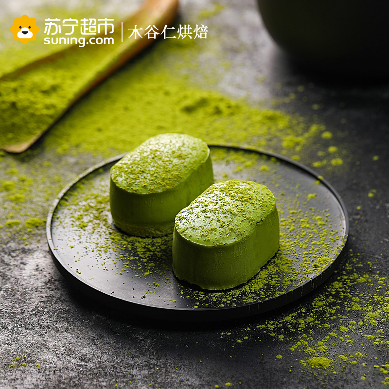 [顺丰航空]木谷仁抹茶味半熟芝士蛋糕200g/盒甜品糕点点心小蛋糕面包早餐零食