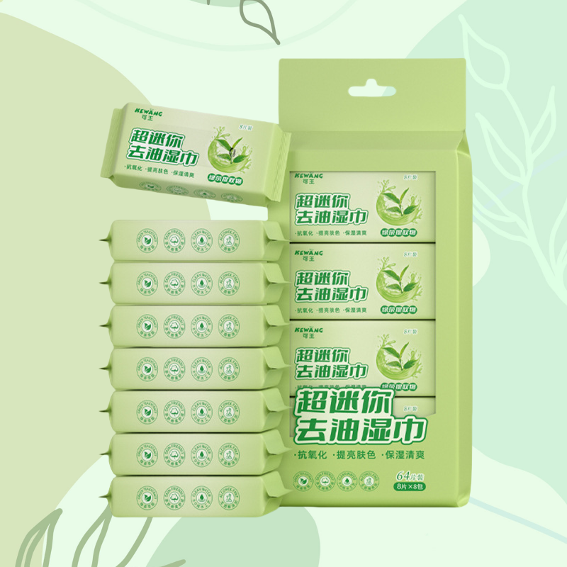 米奇喵超迷你绿茶湿巾便携小包装抽取手口清洁湿纸巾高清大图