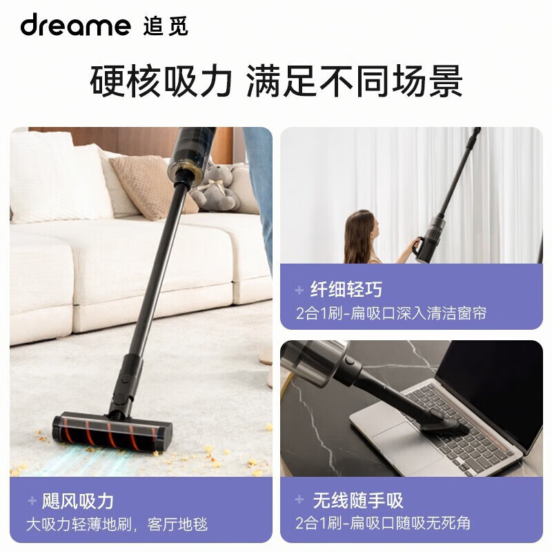 追觅H12S MIX家用洗地机智能贴边扫吸拖洗一体机吸尘自清洁离心甩干