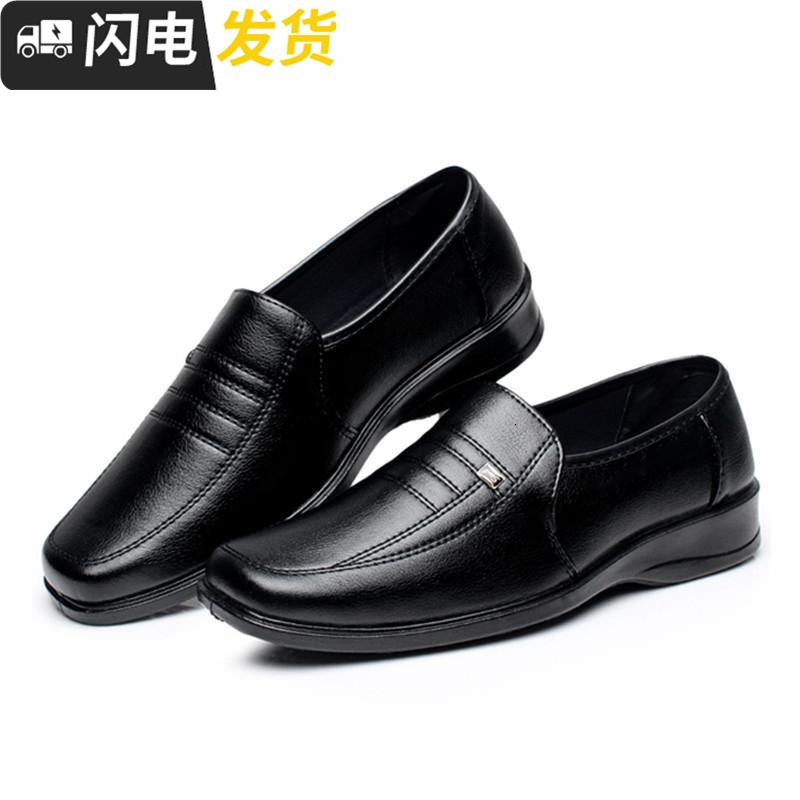 春秋季中老年男鞋爸爸鞋休闲皮鞋耐磨软底酒店厨房工作鞋男皮鞋启如休闲鞋休闲鞋