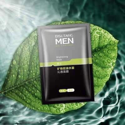 男士面膜控油补水保湿抗衰老男人增白男土提拉紧致紧肤收缩毛孔男 5片面膜体验装(不是盒装)