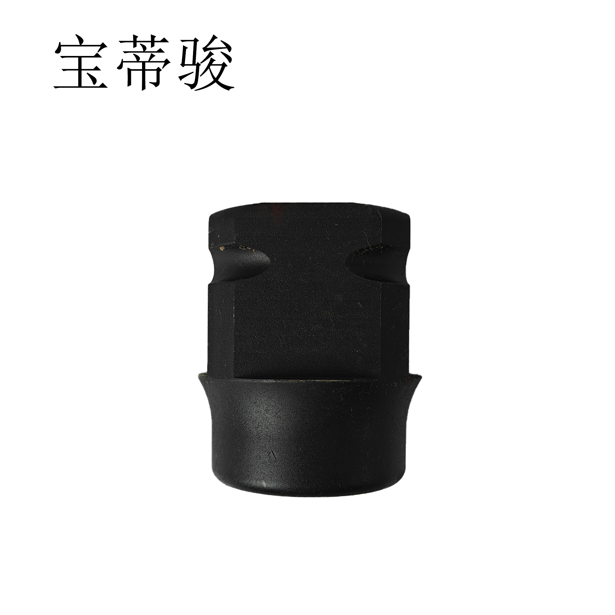 宝蒂骏 螺栓板头 L3/4-27 个高清大图
