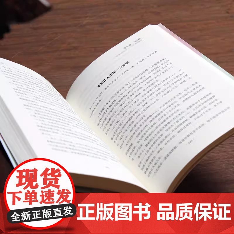 静心书籍正版和放下 全2册人生没有什么不可以放下 静修心乐观接纳自己爱上生命的不完美 我不能放下的一切 心理学青春励志畅高清大图