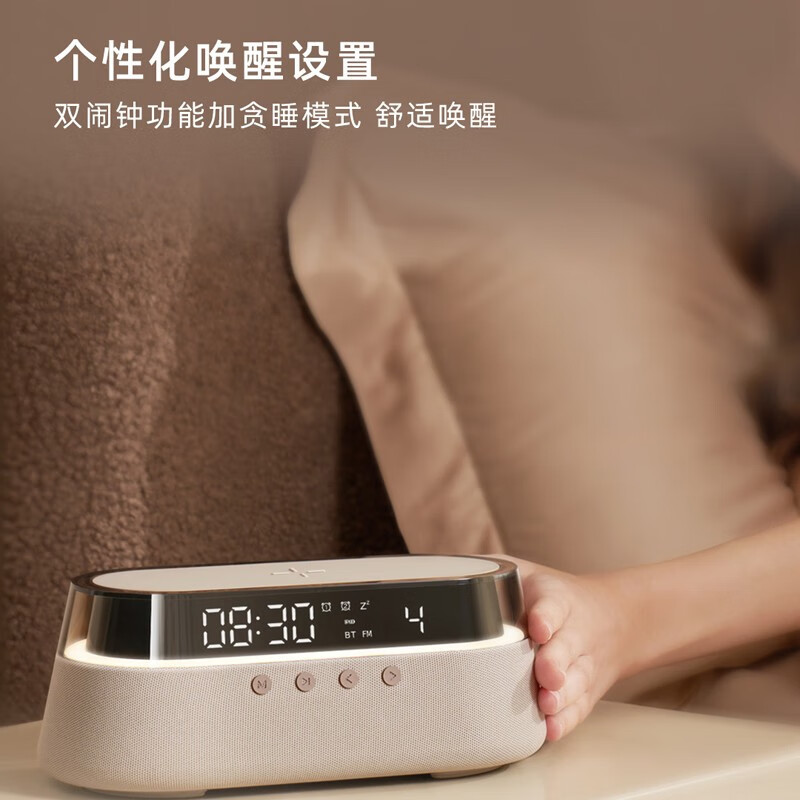几光 SA1闹钟音箱