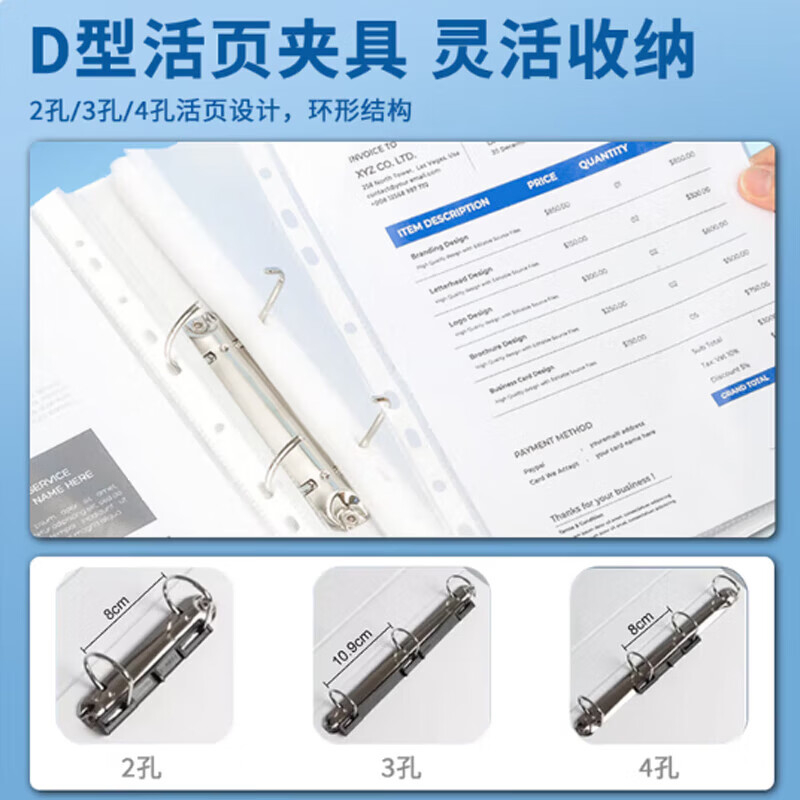 齐心 A0211 易展示 美式三面插袋文件夹 A4 1英寸 4孔D型夹 白高清大图